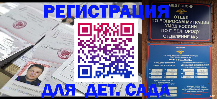 прописка от собственника в Краснотурьинске