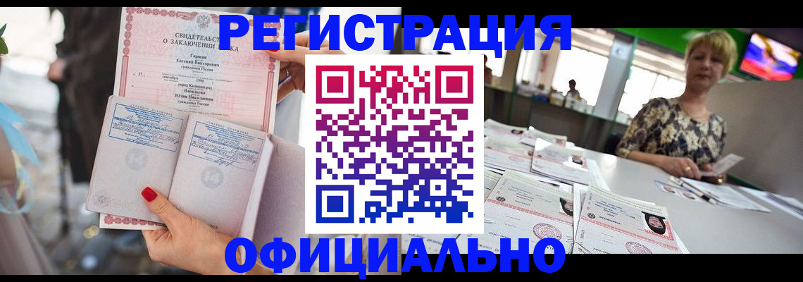 временная регистрация 2025 в Краснотурьинске