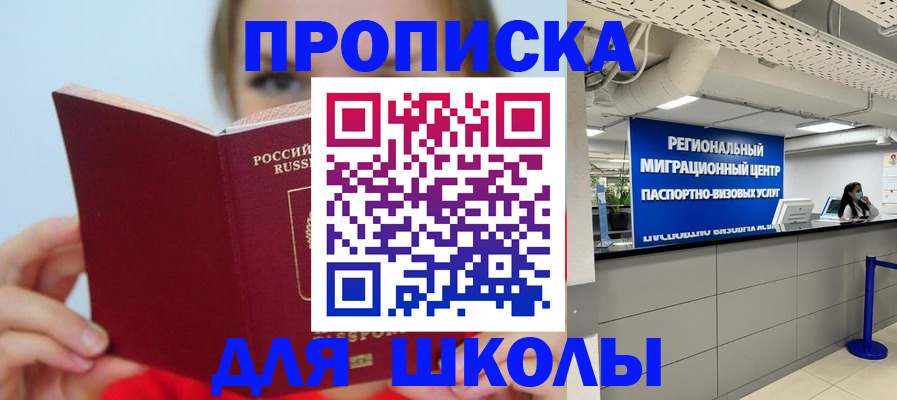 временная регистрация собственник в Краснотурьинске